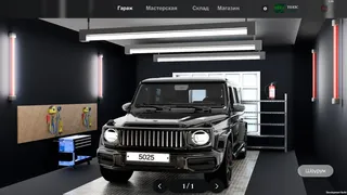 Скриншот 1 к игре Dream Garage