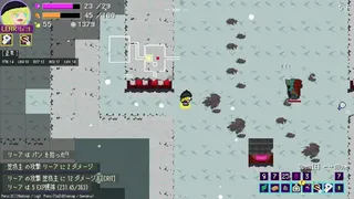 Скриншот 5 к игре HEX