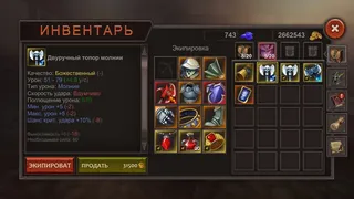 Скриншот 7 к игре Dungeon Ward