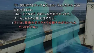 Скриншот 2 к игре Kamaitachi no Yoru x3