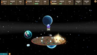 Скриншот 2 к игре Интерстеллярные Исследователи