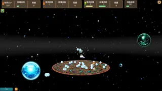Скриншот 4 к игре Интерстеллярные Исследователи