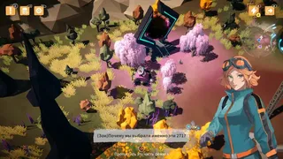 Скриншот 2 к игре Экзо Странник