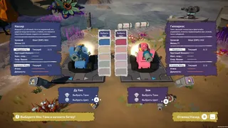 Скриншот 6 к игре Экзо Странник
