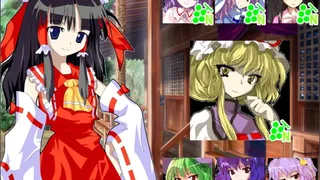 Скриншот 1 к игре 緑葡萄伝（東方Project・幻想葡萄伝）