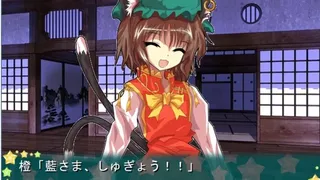 Скриншот 2 к игре 緑葡萄伝（東方Project・幻想葡萄伝）