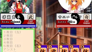 Скриншот 3 к игре 緑葡萄伝（東方Project・幻想葡萄伝）
