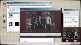 Скриншот 1 к игре 全网公敌：诡村