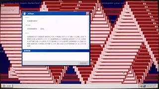 Скриншот 4 к игре 全网公敌：诡村