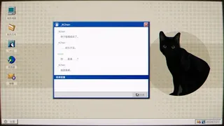 Скриншот 7 к игре 全网公敌：诡村