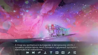Скриншот 3 к игре Watch out, the Doors are Closing
