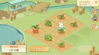 Скриншот 1 к игре Welcome to Bunny Farm