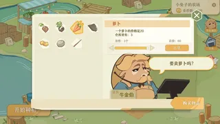 Скриншот 3 к игре Welcome to Bunny Farm
