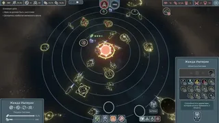 Скриншот 1 к игре Solar Wave
