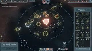 Скриншот 3 к игре Solar Wave
