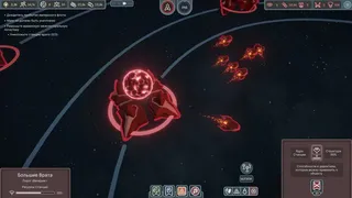 Скриншот 4 к игре Solar Wave