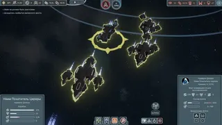 Скриншот 6 к игре Solar Wave