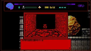 Скриншот 1 к игре Dungeon Overdose