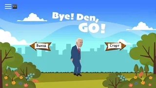 Скриншот 1 к игре Sleepy Joe's Adventures (Bye!Den, GO!)