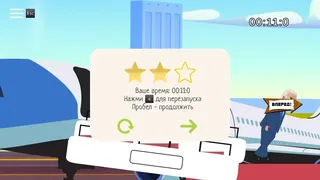 Скриншот 4 к игре Sleepy Joe's Adventures (Bye!Den, GO!)