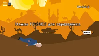 Скриншот 6 к игре Sleepy Joe's Adventures (Bye!Den, GO!)