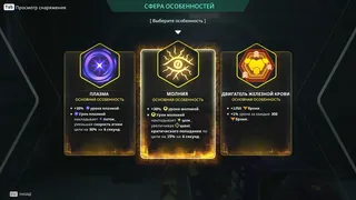 Скриншот 2 к игре Deadzone: Rogue