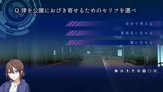 Скриншот 1 к игре ストレイ・メモリア