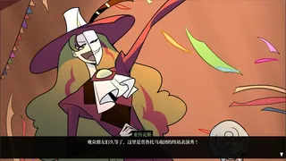 Скриншот 1 к игре Arbiter's Circus
