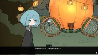 Скриншот 2 к игре Arbiter's Circus