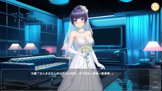 Скриншот 4 к игре 伊甸果实 ~Eden Fruit~