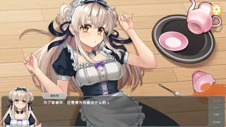 Скриншот 5 к игре 伊甸果实 ~Eden Fruit~