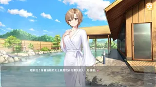 Скриншот 7 к игре 伊甸果实 ~Eden Fruit~