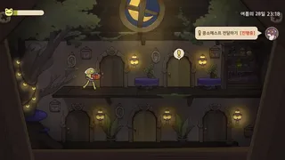 Скриншот 5 к игре Moonlight Frog Inn