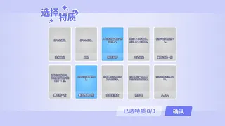 Скриншот 2 к игре 风流人生