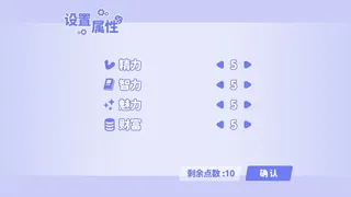 Скриншот 3 к игре 风流人生