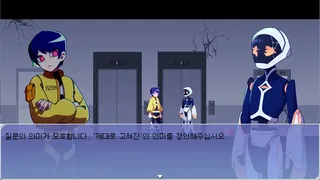 Скриншот 3 к игре HAWA:99 - Cyberhive