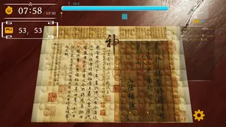 Скриншот 7 к игре Brilliant Jigsaw