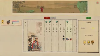 Скриншот 1 к игре ZhongKui