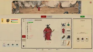 Скриншот 4 к игре ZhongKui