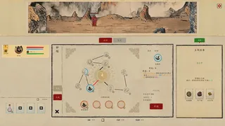 Скриншот 5 к игре ZhongKui
