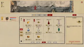 Скриншот 6 к игре ZhongKui
