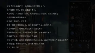 Скриншот 3 к игре Countdown