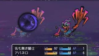 Скриншот 4 к игре VELLUM QUEST 〜神の残滓〜