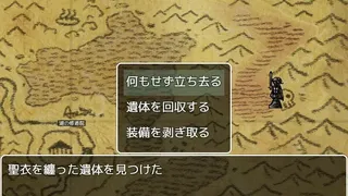 Скриншот 5 к игре VELLUM QUEST 〜神の残滓〜