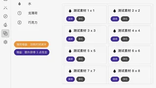 Скриншот 6 к игре 龙魂无限斗  DragonSpiritsINFight