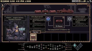 Скриншот 4 к игре Прорыв Осады