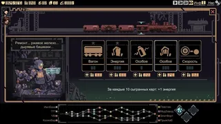 Скриншот 5 к игре Прорыв Осады