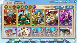 Скриншот 5 к игре 光之守护者:贤者之石
