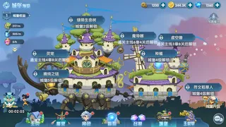 Скриншот 7 к игре 光之守护者:贤者之石