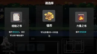 Скриншот 2 к игре poker dungeon